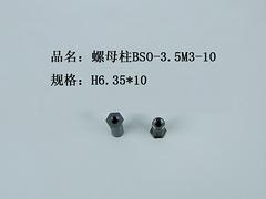 朗勁螺母柱 五金行業(yè)的高質量選擇