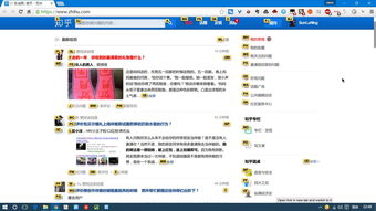 那些低調卻強大的數字神器 軟件、網站與互聯網服務探索