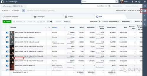10月Facebook產(chǎn)品更新 減少誤導性體驗，COD賣家需特別注意